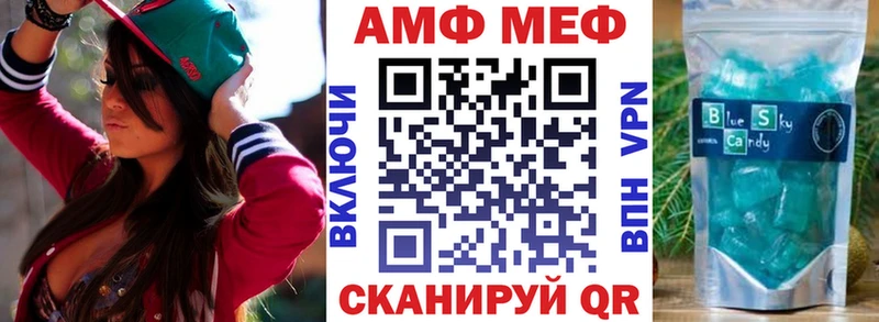 mega зеркало Пудож АМФ VHQ