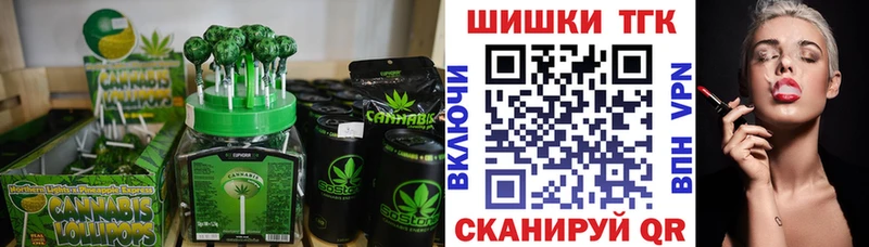 закладка  Пудож  Canna-Cookies конопля 
