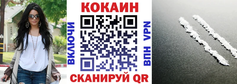 КОКАИН Боливия  где найти наркотики  Пудож 