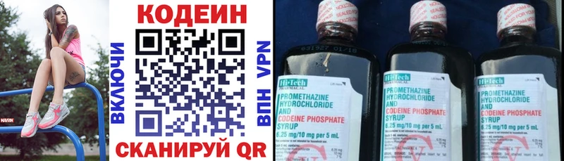 даркнет сайт  Пудож  Кодеиновый сироп Lean напиток Lean (лин) 