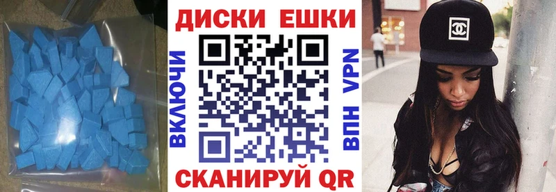 Экстази Дубай  Пудож 