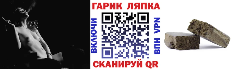 ГАШИШ Изолятор  Пудож 
