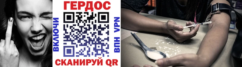 Героин Heroin  Пудож 