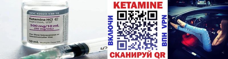 даркнет сайт  Пудож  Кетамин VHQ 