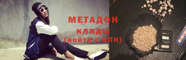 mix Абинск