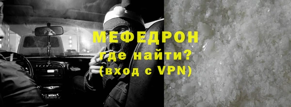 сатива Абаза