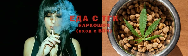 сатива Абаза