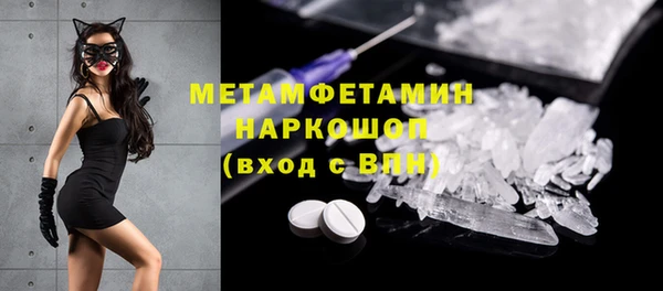 сатива Абаза