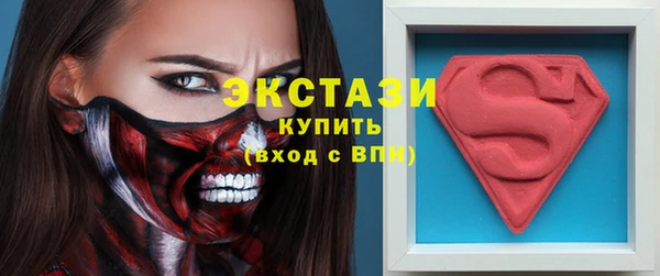 сатива Абаза