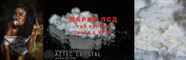 сатива Абаза