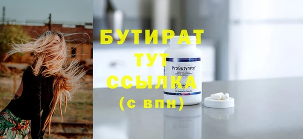 mix Абинск