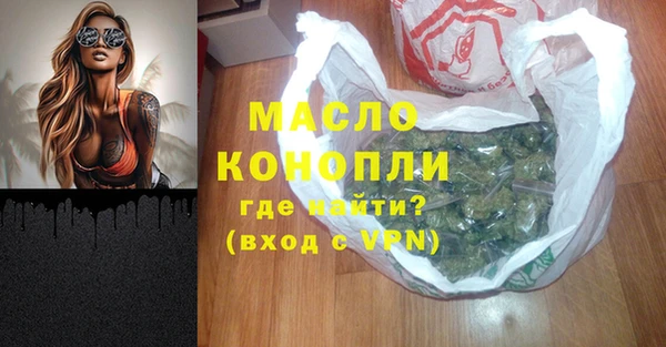 сатива Абаза