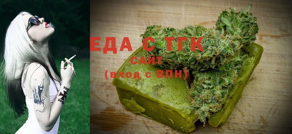 сатива Абаза