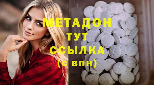 mix Абинск
