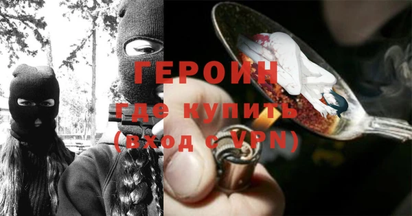 mix Абинск