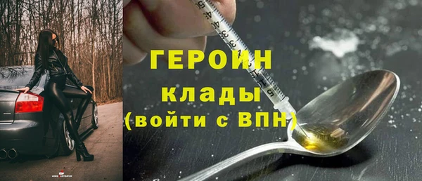 сатива Абаза