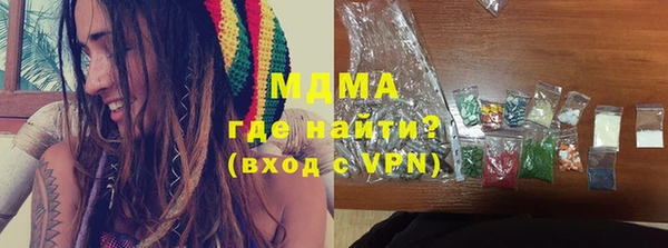 сатива Абаза