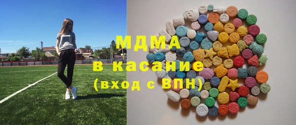 mdma Абдулино