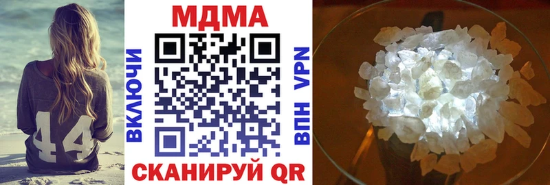 МДМА crystal  сколько стоит  Пудож 
