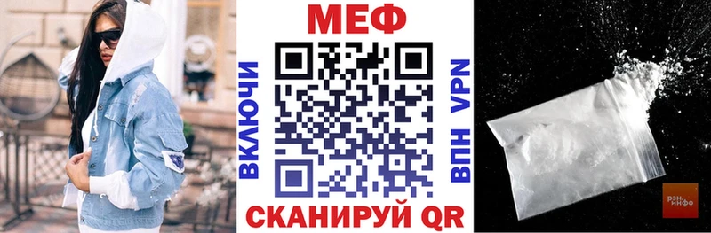 как найти закладки  Пудож  МЯУ-МЯУ 4 MMC 
