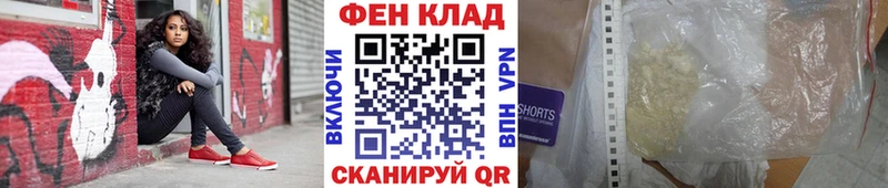 Метамфетамин кристалл  Пудож 