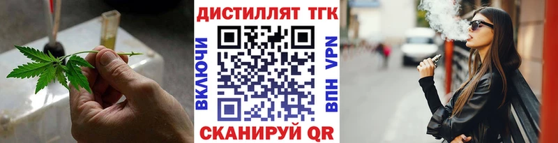 купить  сайты  Пудож  ТГК гашишное масло 